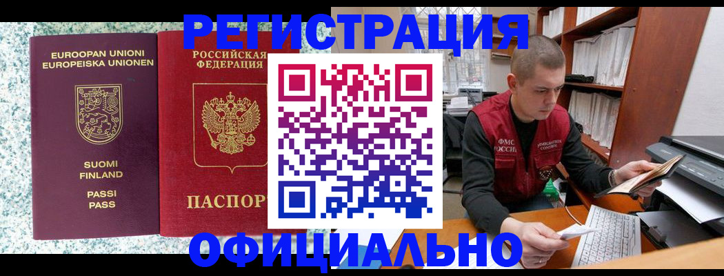 пропишу в квартире в Камышине